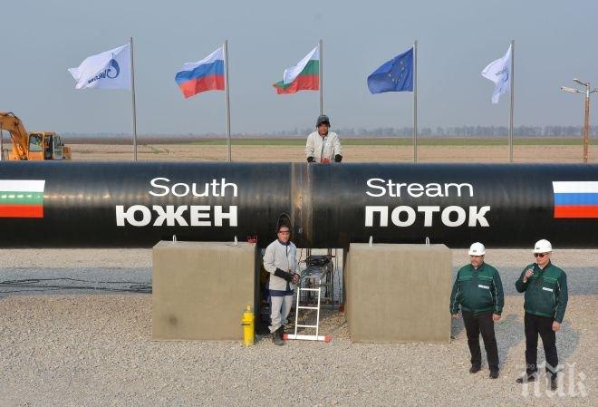“Газпром” отново работи по “Южен поток”
