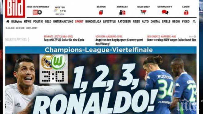 Световната преса: Как да не вярваш, когато имаш Кристиано ?