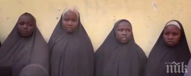 Ученичките, отвлечени през 2014 г. от „Боко Харам, са още живи (снимки и видео)