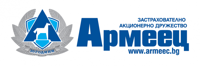 ЗАД „Армеец” стана на 20 години