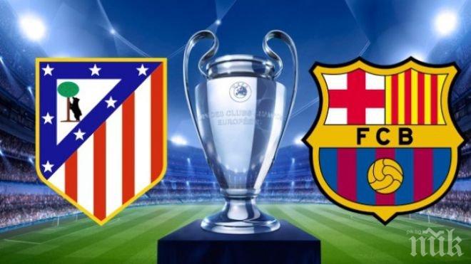 Барса не се плаши от ада на Калдерон