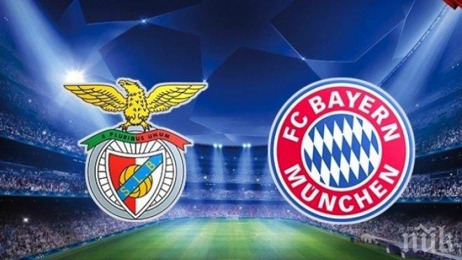 Бенфика излиза срещу традицията и класата на Байерн