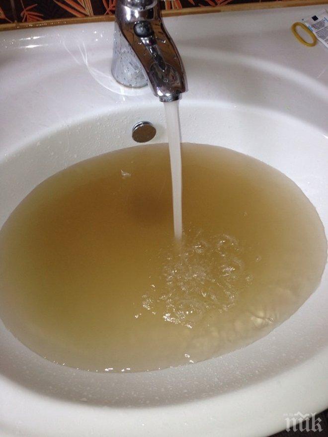 Замърсяване остави 6 населени места без вода