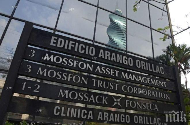 Обискът на офиса на „Мосак Фонсека“ в Панама е продължил 27 часа