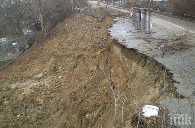 Свлачище на пътя за парк в Гоце Делчев