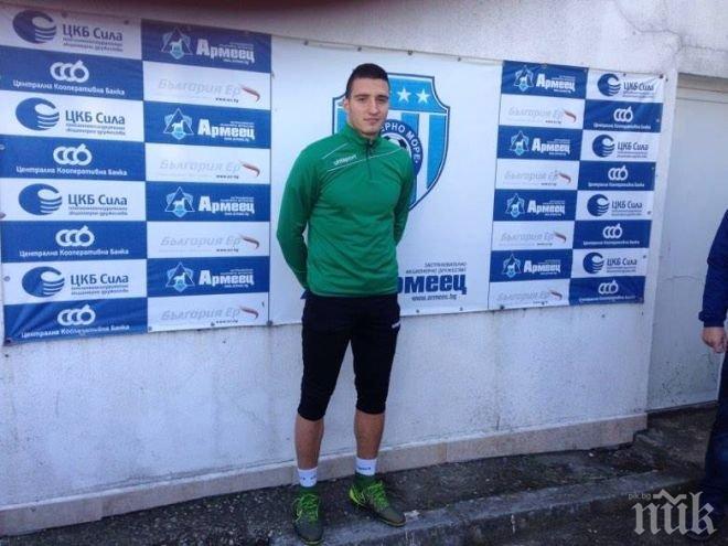 Играч на Черно море мина артроскопия на минискуса в София