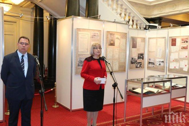 Оригиналите на 4 български конституции представени в експозиция в НС