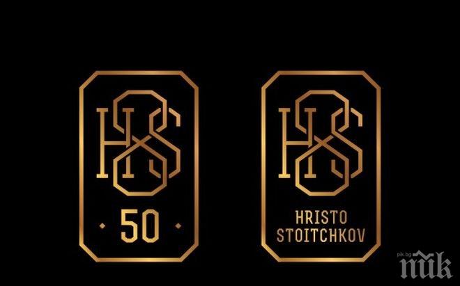 Христо Стоичков представи официалното лого на грандиозното събитие 50 години номер 8