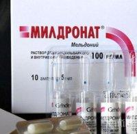 Вижте становището на УАДА за мелдония