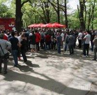 Нова истерия за билети на 