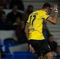 Борусия регистрира две историческия постижения на митичния 