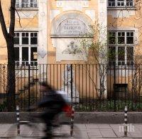 Ремонтират къщата на Яворов, разменят я с държавата срещу друг имот в София