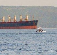 Неизвестни нападатели са похитили четирима индонезийски моряци