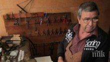 Златар пази голяма тайна на 2 века в Панагюрище
