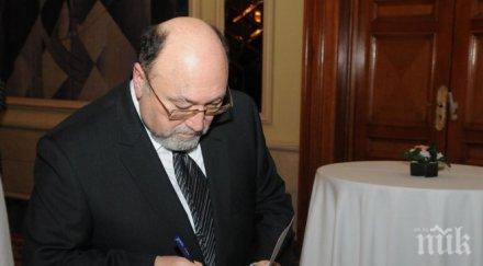 александър йорданов македония постоянна криза