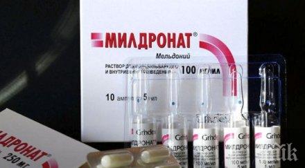 вижте становището уада мелдония