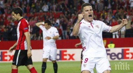 отново драма отново радост севиля