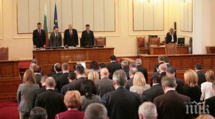 партии подали годишните финансови отчети 2015