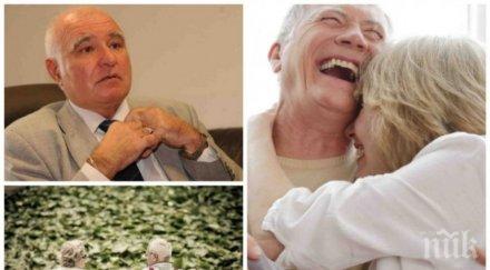 пик ретро илия врабчев сексолог сексът крепи българите