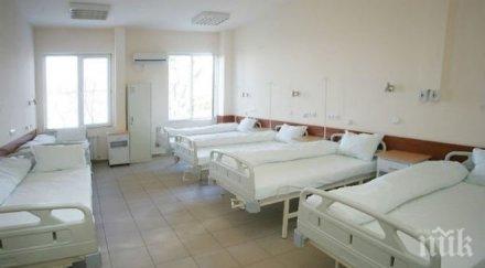 решено разделят заболяванията два пакета