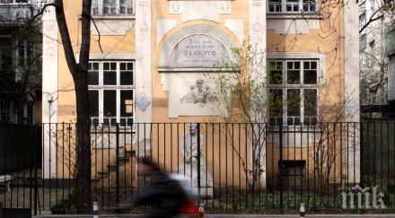 ремонтират къщата яворов разменят държавата друг имот софия