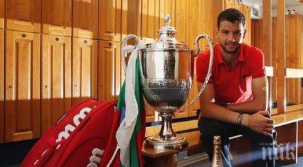 григор димитров прибира хасково