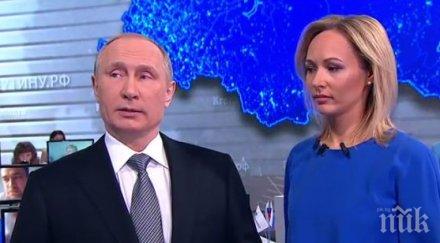 путин анкара бори сътрудничи радикалите