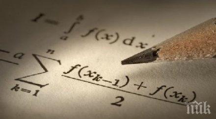 момичетата добри европа математика