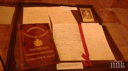 парламентът отваря врати гражданите деня конституцията