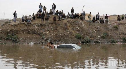 потоп саудитска арабия йемен отне живота десетки