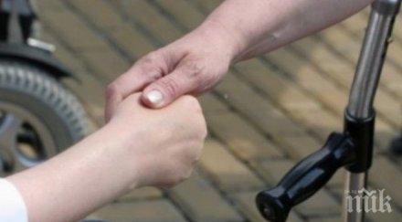 помощи близо 300 лева месечно дете увреждане