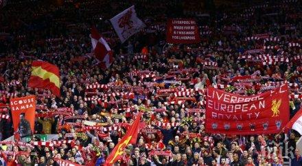 удивително правят мач европа агитките ливърпул борусия дортмунд пак пяха заедно видео