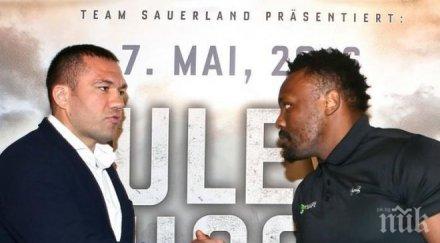 кобрата чисора подцени събудя грубо