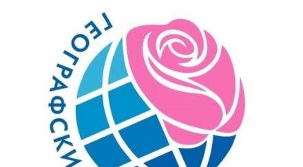 географите цяла българия събират фестивал казанлък