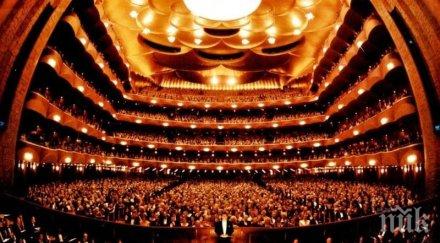 музикалният директор метрополитън опера оттегли годишна служба