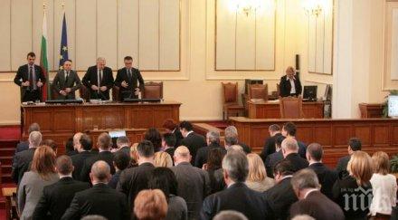 депутатите умуват три законопроекта свързани бившата