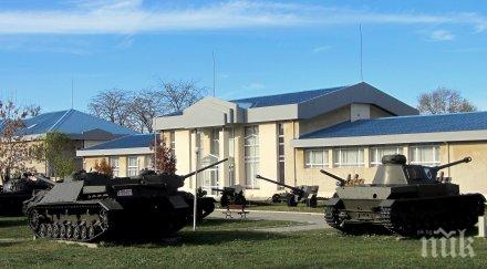 националният военноисторически музей обявява конкурс лого