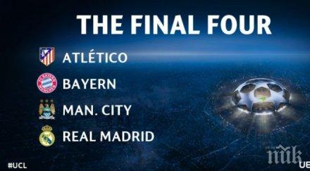 без испански сблъсък полуфиналите шампионската лига вижте двойките