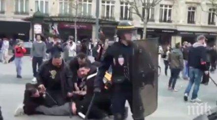 избухнаха сблъсъци протестиращи полиция франция видео