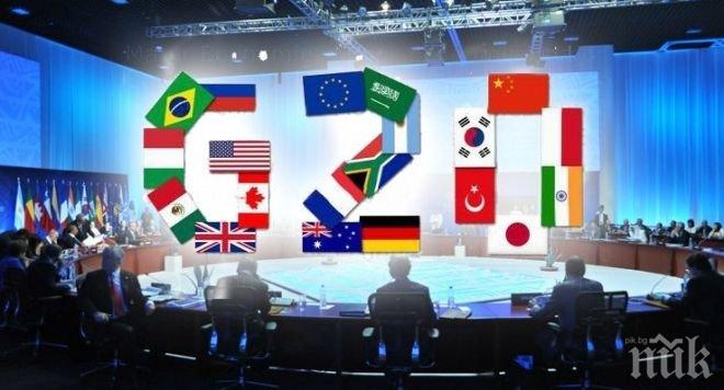 Г-20 ще въведе нови мерки срещу укриването на данъци 