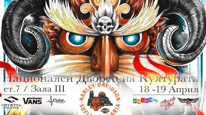 Над 100 артисти ще татуират на Bulgaria Tattoo Expo 2016 