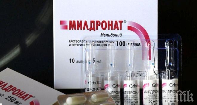 Вижте становището на УАДА за мелдония