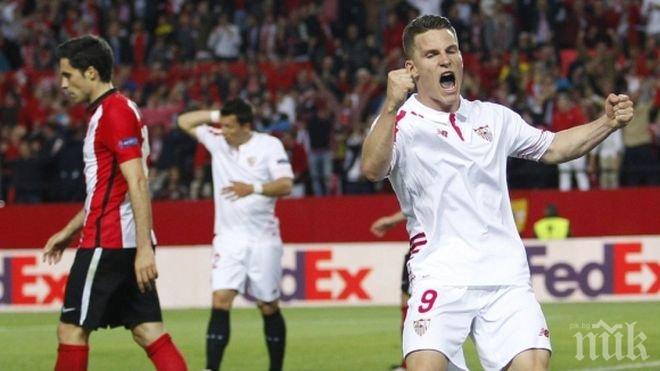 Отново драма и отново радост за Севиля!