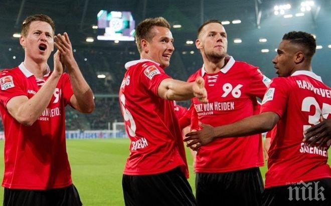 Хановер удари жестоко по амбициите на Борусия (М) за ШЛ