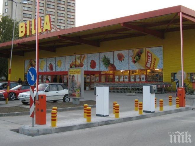 ПОДИГРАВКА! „Била” пак прекали! Цака клиентите си с пари като им маркира по-скъпи продукти! Практика е и неприятен „бонус” към стоките