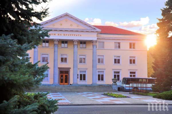 Турски общини замразяват отношения с Кърджали