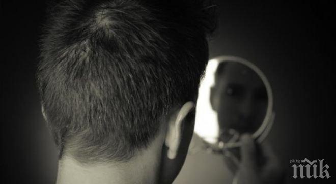 САМО В ПИК И ЧАС ПИК! Отражението в огледало лекува 