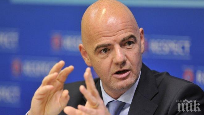 ФИФА избира домакин на световното през 2026-а през 2020-а