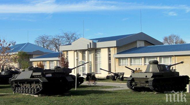 Националният военноисторически музей обявява конкурс за лого
