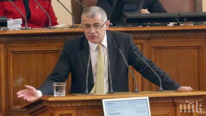 Мнозинството в НС отхвърли предложенията на БСП ЛЯВА БЪЛГАРИЯ в закона за равнопоставеност на жените и мъжете